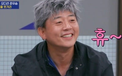 '장르만 코미디' 김준호 "초등학생 X방귀면 터진다"…웃음 폭격