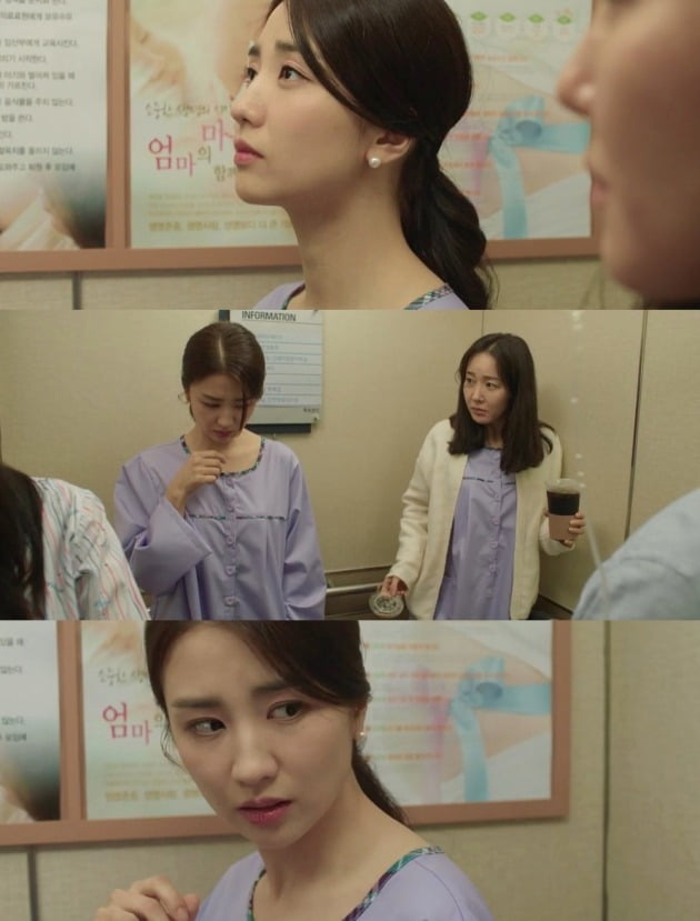 '산후조리원' 방송 화면./사진제공=tvN