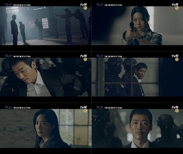 '낮과 밤' 3차 티저 / 사진제공=tvN