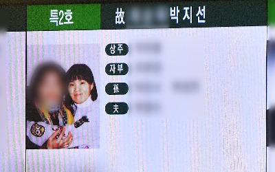 故 박지선, 내일(5일) 오전 11시 발인…장지 인천가족공원으로 변경