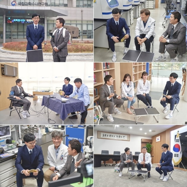 '유 퀴즈 온 더 블럭' / 사진 = tvN 제공