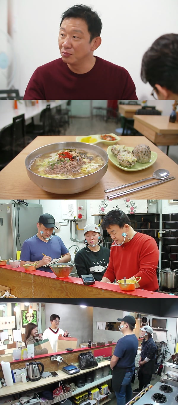 '골목식당' 예고/ 사진=SBS 제공