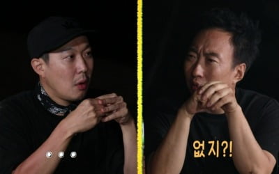 '안다행' 박명수 "나 빼고 '무도' 멤버들 만났냐?"…하하, 식은땀 뻘뻘