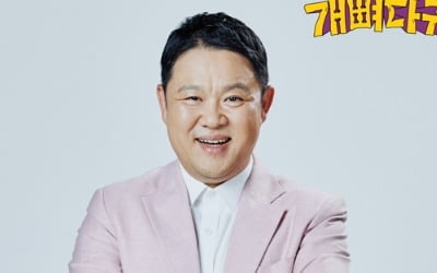 '개뼈다귀' 김구라, 50대 되니 너그러워졌다 "현명한 중년"