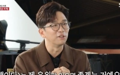 이적, 한강뷰 집+아내·딸 최초 공개…'다행이다' 리메이크 안되는 이유는?