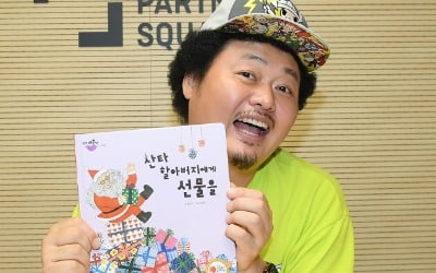 '스타책방' 자연인 윤택 "이승윤보다 나은 점이요?"