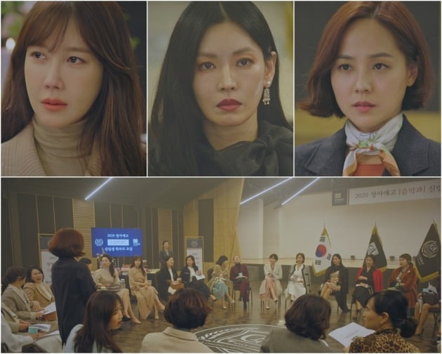 '펜트하우스' 스틸컷./사진제공=SBS