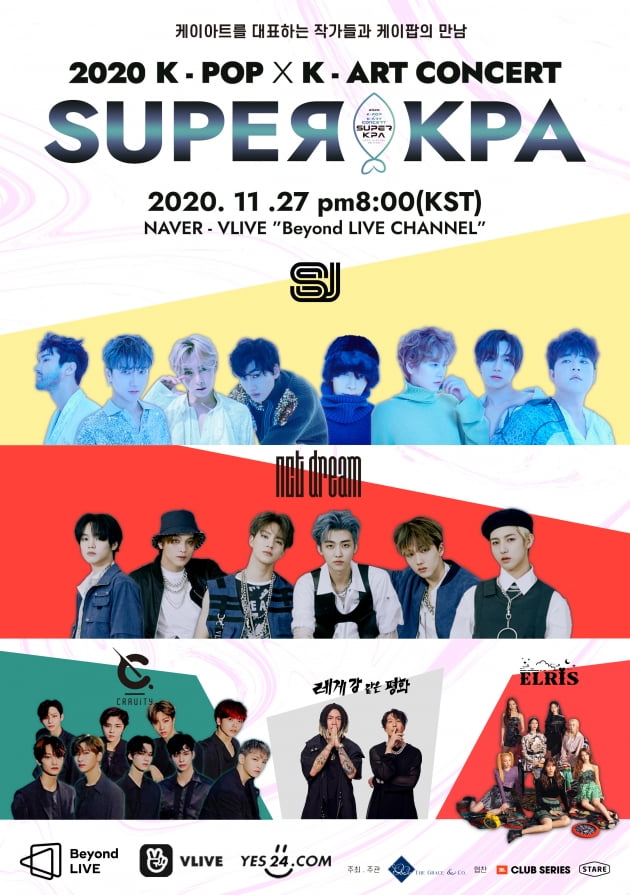 [단독] 슈주·NCT DREAM·크래비티 '2020 SUPER KPA' 출연…장성규 MC