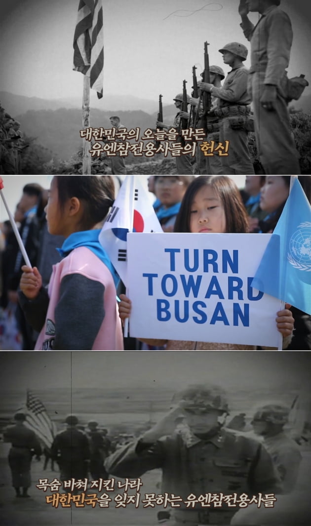 이번 영상의 주요 장면/사진=서경덕 교수 제공