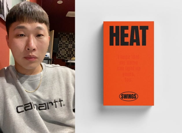 래퍼 스윙스(왼쪽)와 그가 발간한 책 'HEAT'/ 사진=스윙스 인스타그램