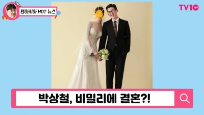 [단독] 박상철, 7년 열애 끝에 결혼 "가정 위해 열심히 일할 것" (인터뷰)