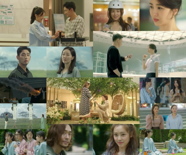 '산후조리원' 5회/ 사진=tvN 제공