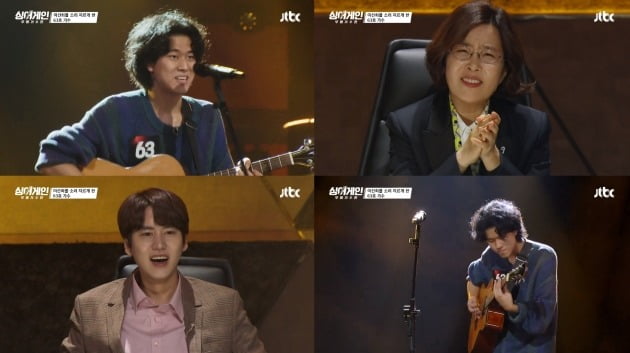 사진= JTBC '싱어게인 방송 화면.