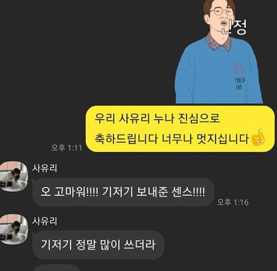 /사진=장성규 인스타그램