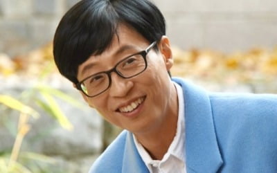 '놀면 뭐하니?' 유재석, 1200만원짜리 금팔찌 진실은?