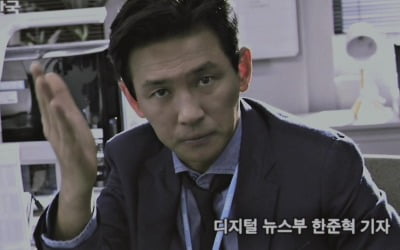 '허쉬' 황정민X임윤아, 세기말 감성 무엇? '충격의 홍보 영상'