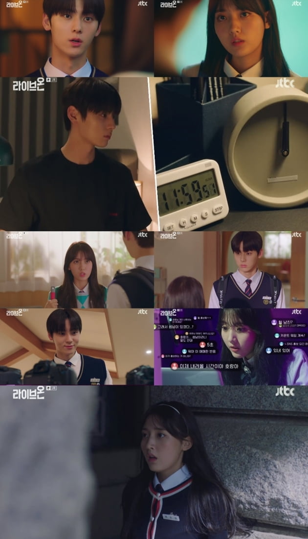 '라이브온'./ 사진=JTBC 방송화면