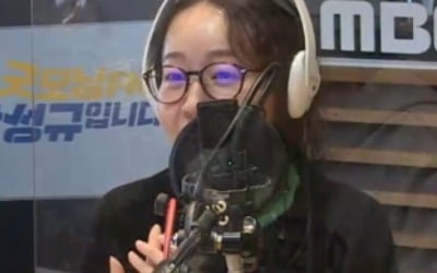 '굿모닝FM' 엄지원, "만삭 산모 役 위해 55kg까지 체중 늘려"