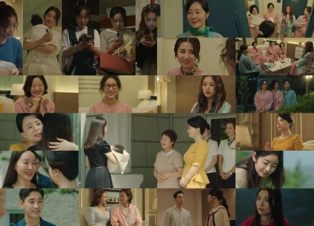 '산후조리원' 방송 화면./사진제공=tvN