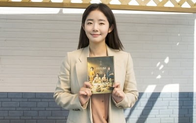 '산후조리원' 쑥쑥이맘 임화영 "아이 잃은 아픔, 어루만져주고 싶었다" 종영 소감