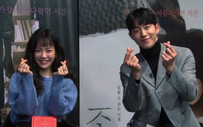 '연중라이브' 한지민X남주혁, 실제 연인같은 달달 분위기