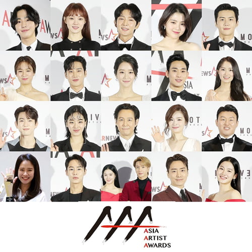 '2020 AAA' / 사진 = AAA 조직위원회 제공