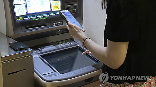 은행창구서 돈 부치는 모습 사라져…노령층 ATM 등 여전히 선호