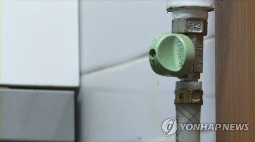 가스 안전 사각지대 없애자…부산서 업무협약