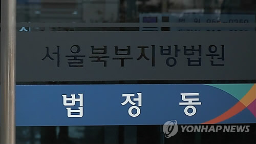 여성 23명에게 침 뱉는 척 위협…"남자한텐 일 커질까봐 못해"