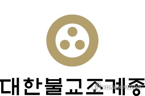 "조계종은 비구승 중심" 비판 칼럼 비구니스님 징계 추진 논란