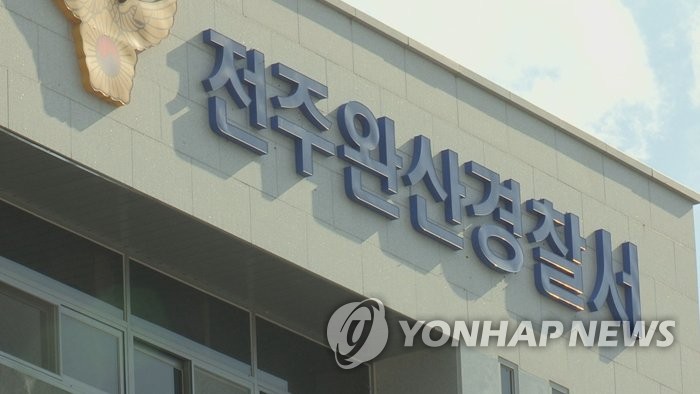 전주서도 '자동차 휠' 고의 훼손 신고…경찰 수사