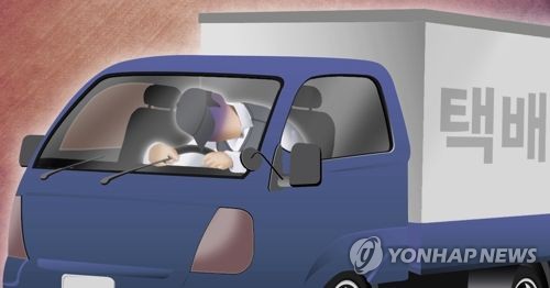 택배기사 하루 작업시간 한도 정하고 주 5일제 유도한다(종합)