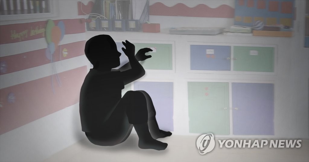 "밥 안 먹는다고 숟가락으로 때려"…울산 모 어린이집 학대 의혹