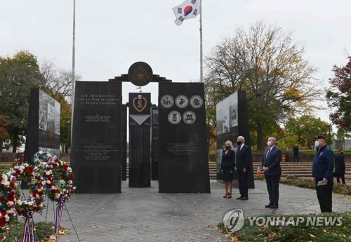 바이든 헌화한 필라델피아 한국전기념비는 어떤 곳