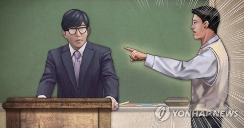 경남, 교사 향한 폭언·욕설·성희롱 줄었다