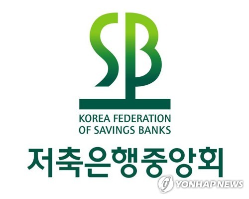 SBI·OK·웰컴저축은행, 서울신보와 소상공인 협약보증 대출