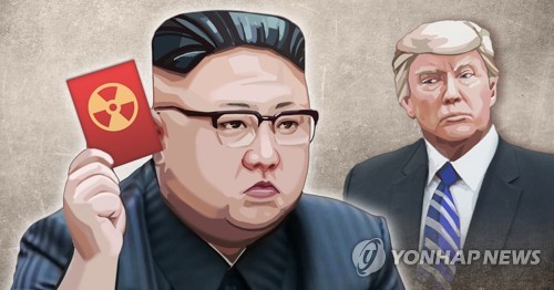 미 국무부 차관보 "북한 비핵화 검증에 쓸 비상기금 준비"