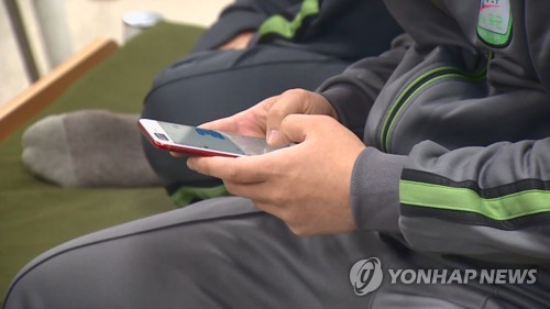 국방부·금감원, 장병 불법 금융사고 예방 업무협약