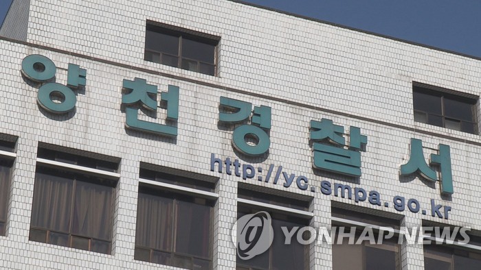 비극이 된 아파트 매입 갈등…30대 남편, 아내 살해 후 투신