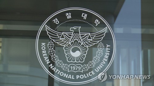 '출동 경찰관 폭행·폭언' 전 경찰대생 집행유예