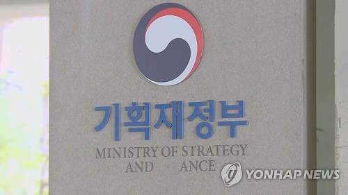 세월호 참사 6년만에 금융협회장 '관피아 일색' 부활하나