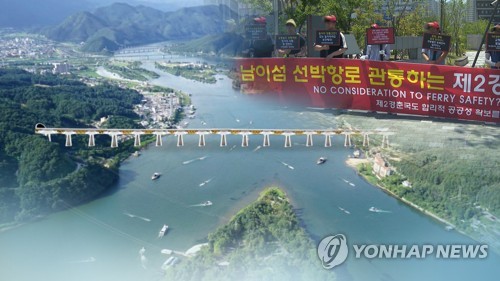 제2경춘국도 노선 최종 확정…'수도권∼춘천 30분 이내' 환영