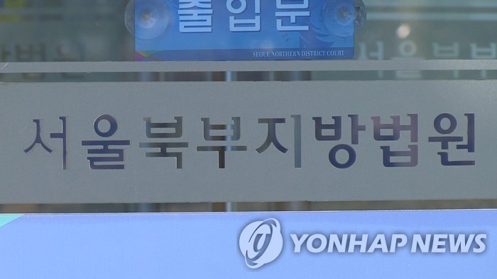 아동학대 신고에 어린이집 CCTV 기록 삭제한 원장 집유