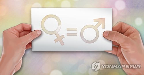 법원 "노출 포함된 성평등 영화 상영한 교사 직위해제 정당"