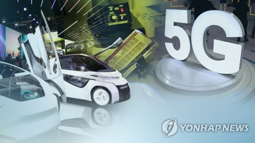 5G 넘어 6G 미래 논한다…과기부, 모바일 코리아 개최