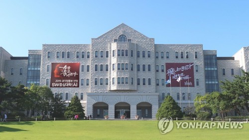 호서대 교수 4명 교비 횡령 의혹…교육부 감사 착수