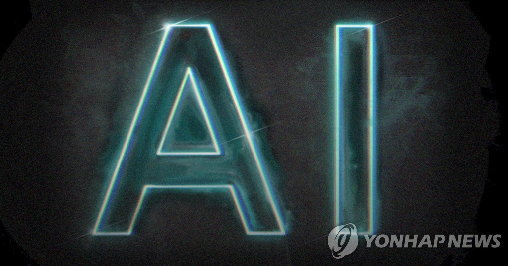 AI 보험판매·배달로봇 허용…8대 비대면 산업 내년 1.6조 투입