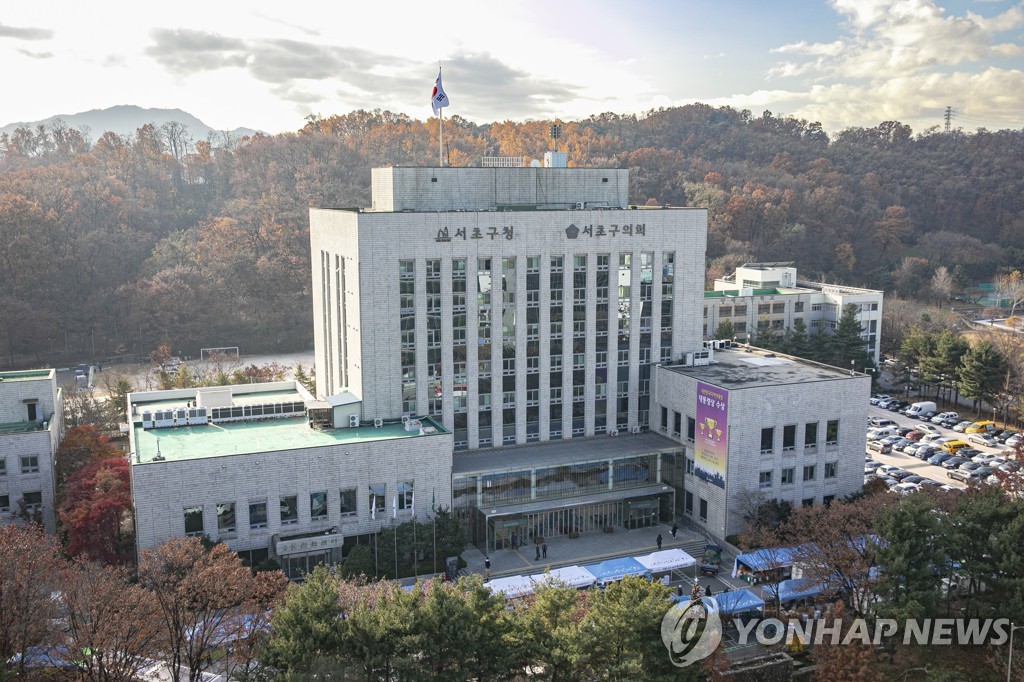 서울 서초구청 직원 확진…본관은 폐쇄 안해