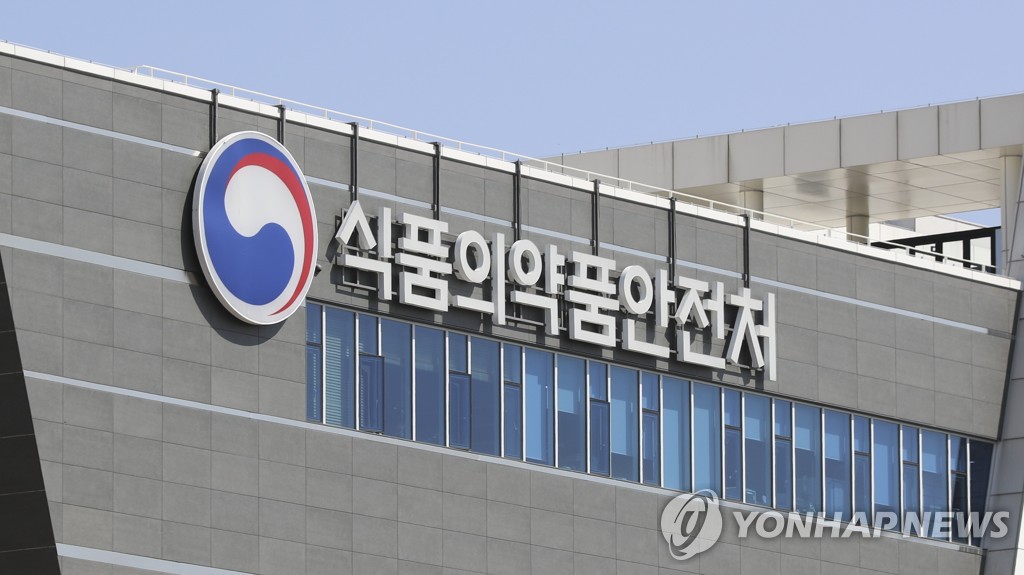 식약처, 의료기기 제조업체 품질관리자 대상 GMP 교육 실시