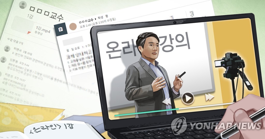 사립대 교수가 강의 중 "성매매 남편 위해 콘돔 챙겨줘야"